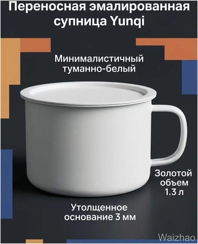 Поднос #1