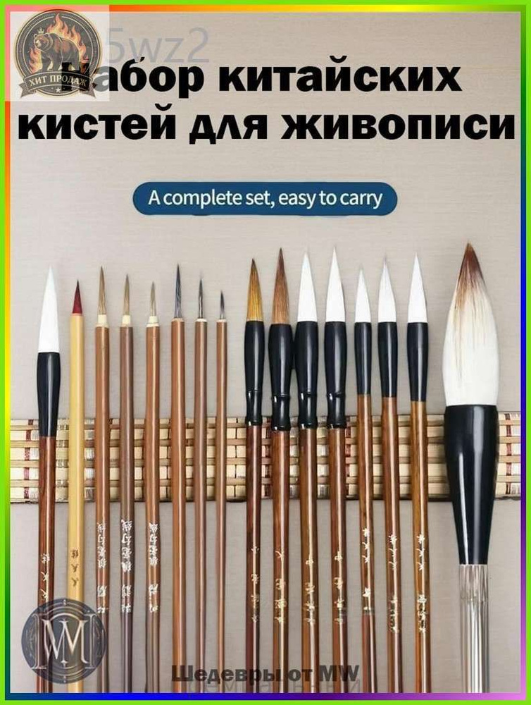 Маркер Брашпен #1