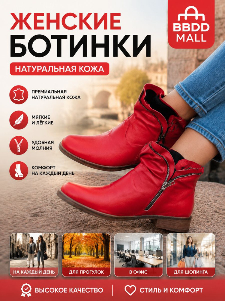 Ботинки #1