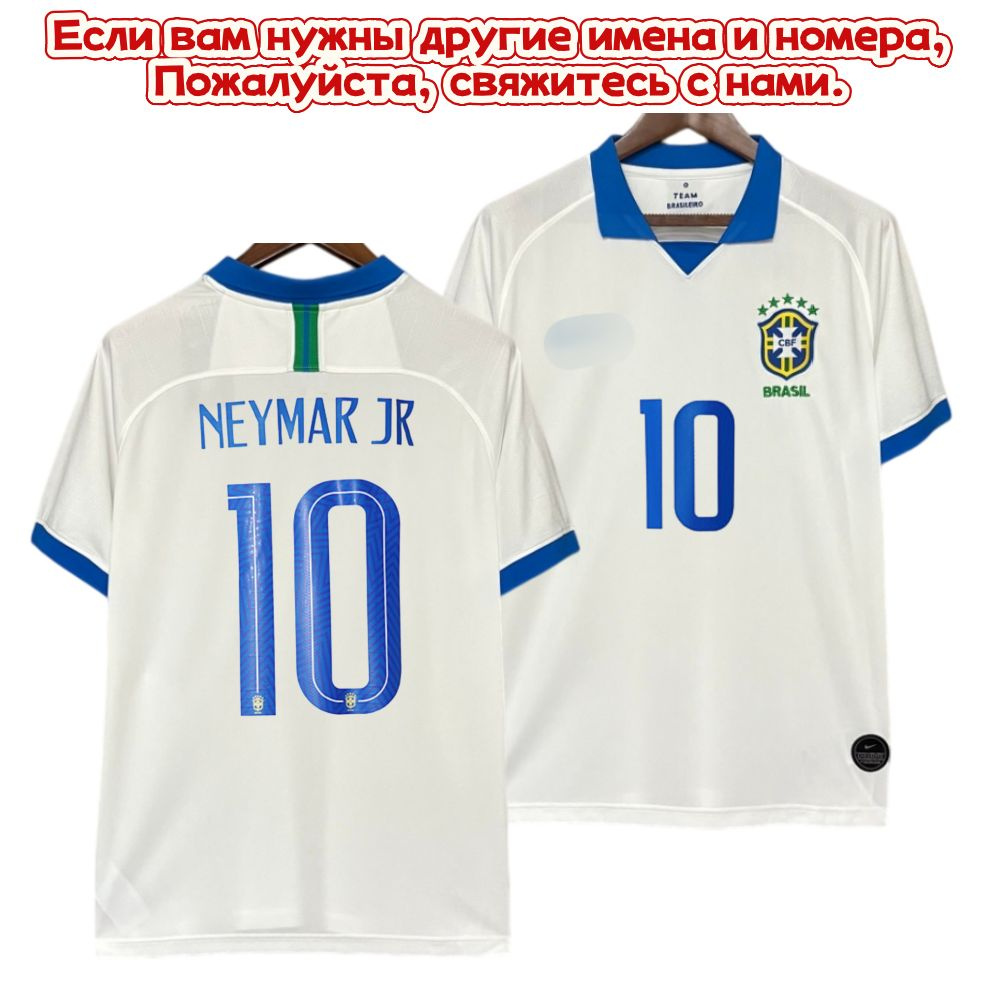 Форма футбольная #1