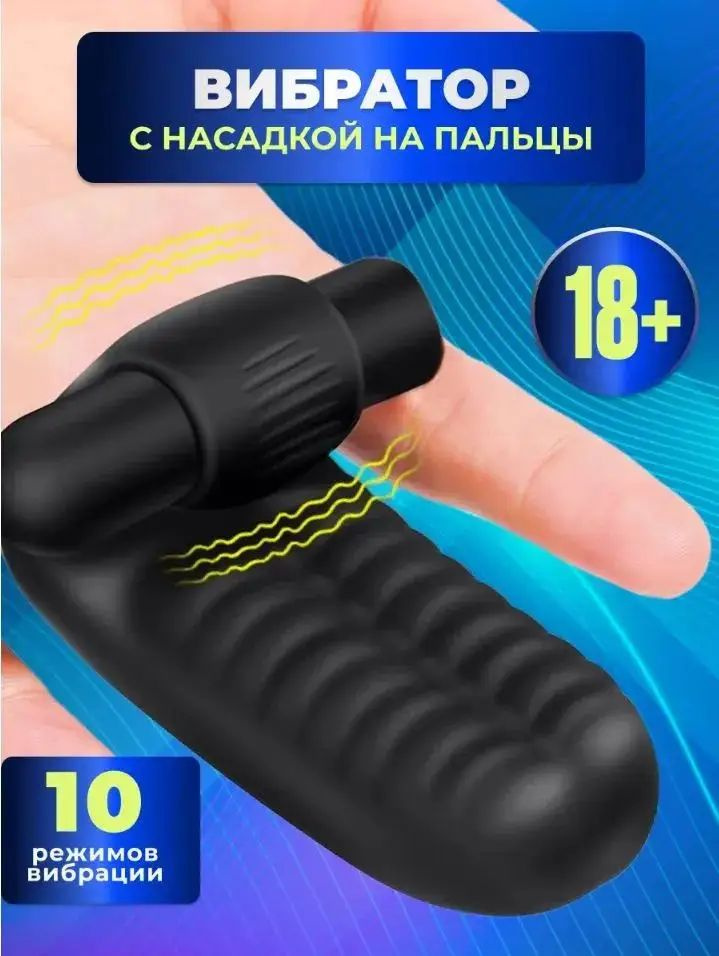 Вибратор, 9 см #1