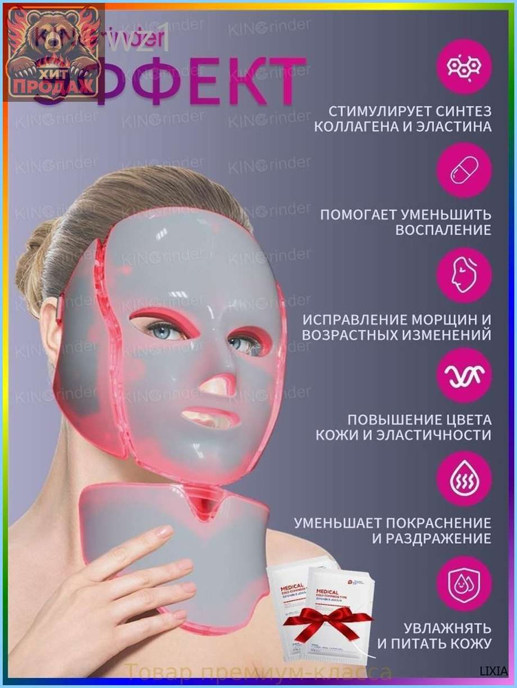 Фототерапия #1