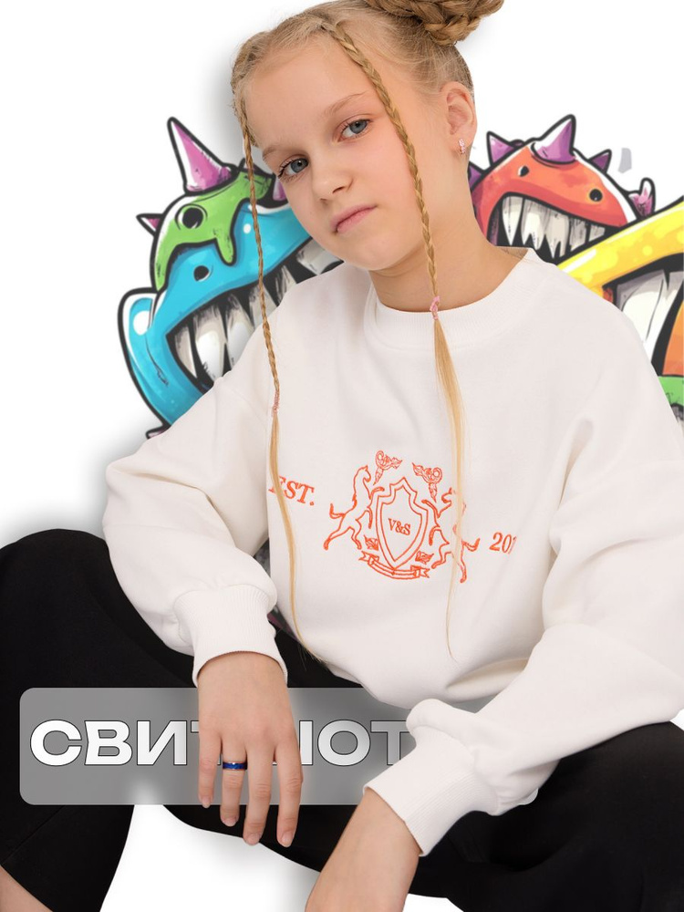 Свитшот VIKTORY & SERGIO #1