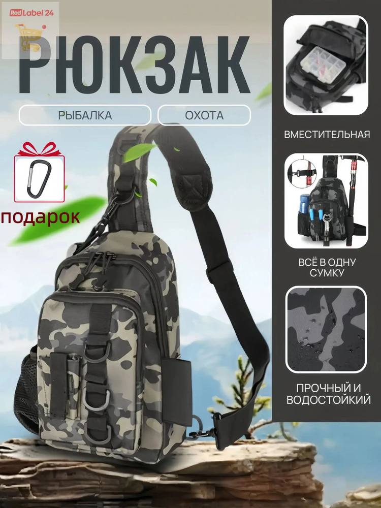 Рюкзак #1