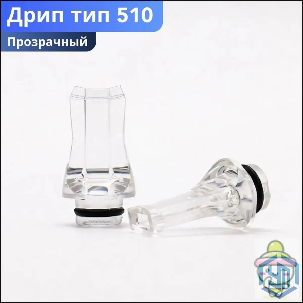 Дрип тип, 2шт #1