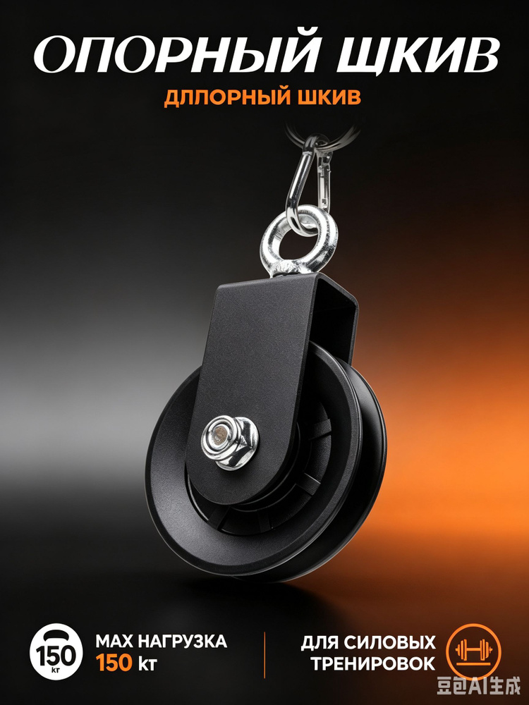 Тяговый модуль #1