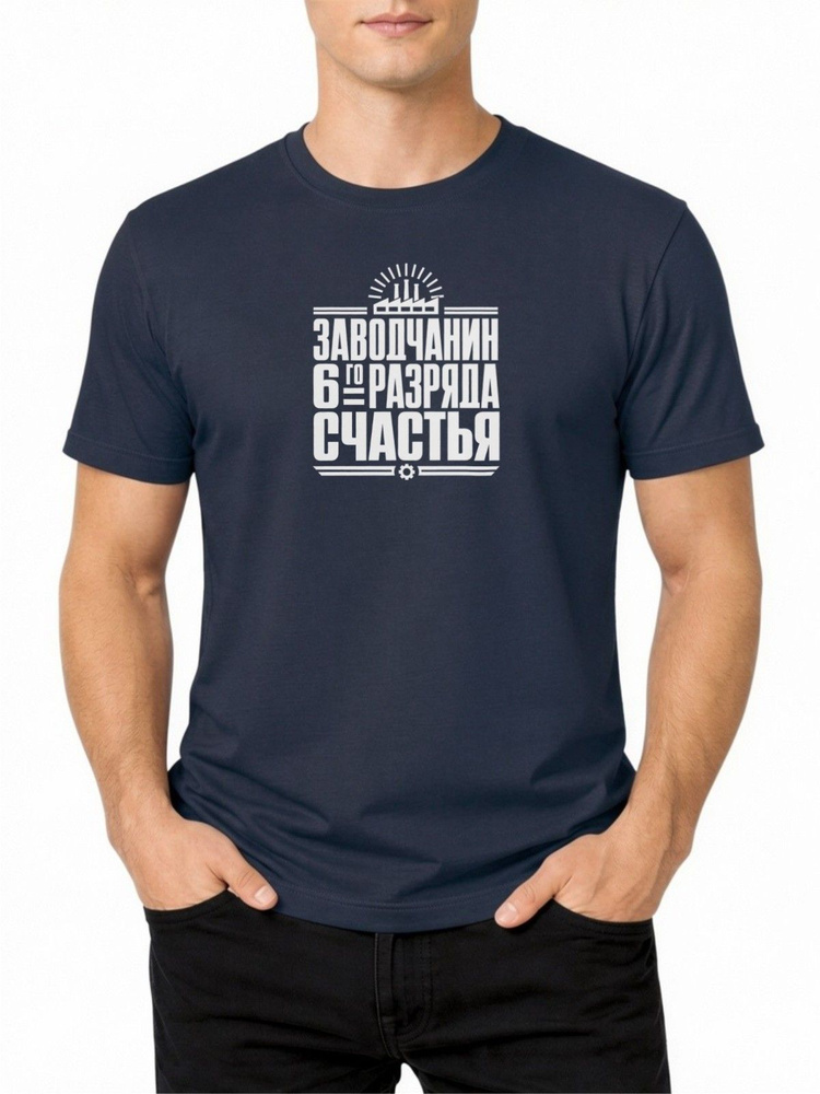 Футболка US Basic 1 шт #1