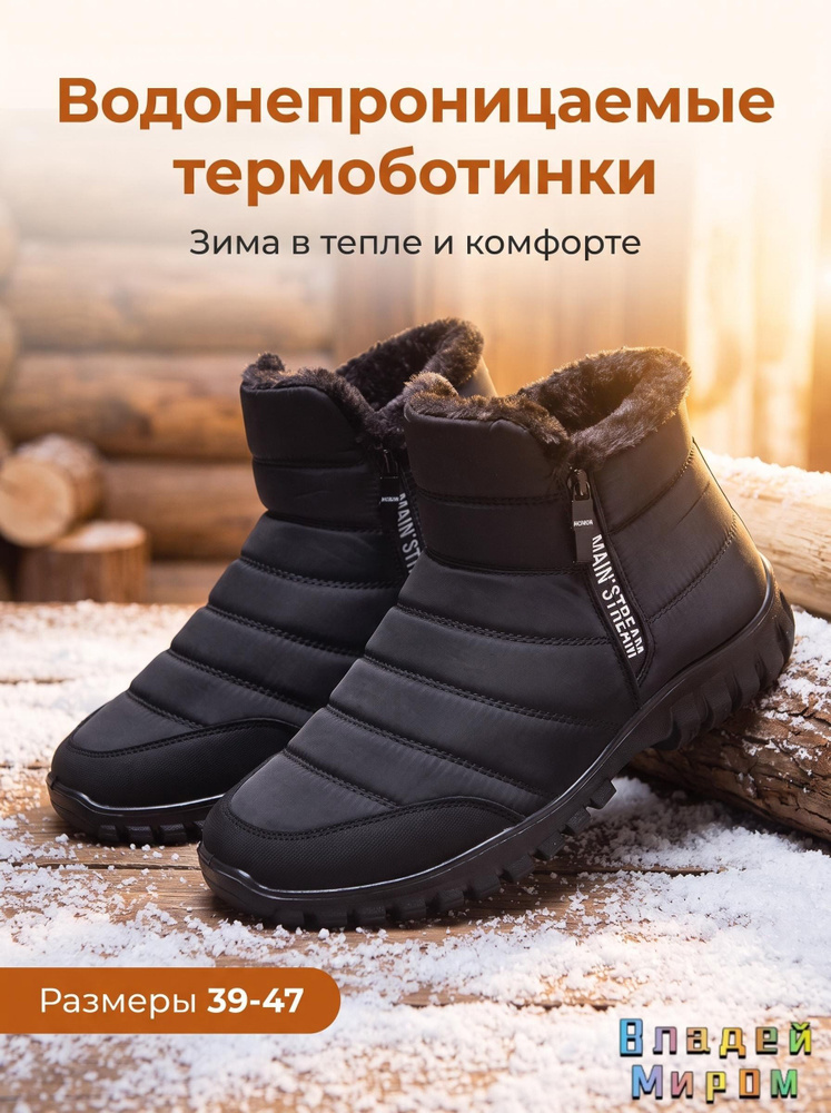 Ботинки #1