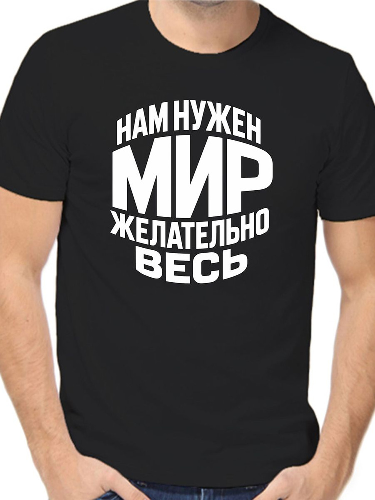 Футболка #1