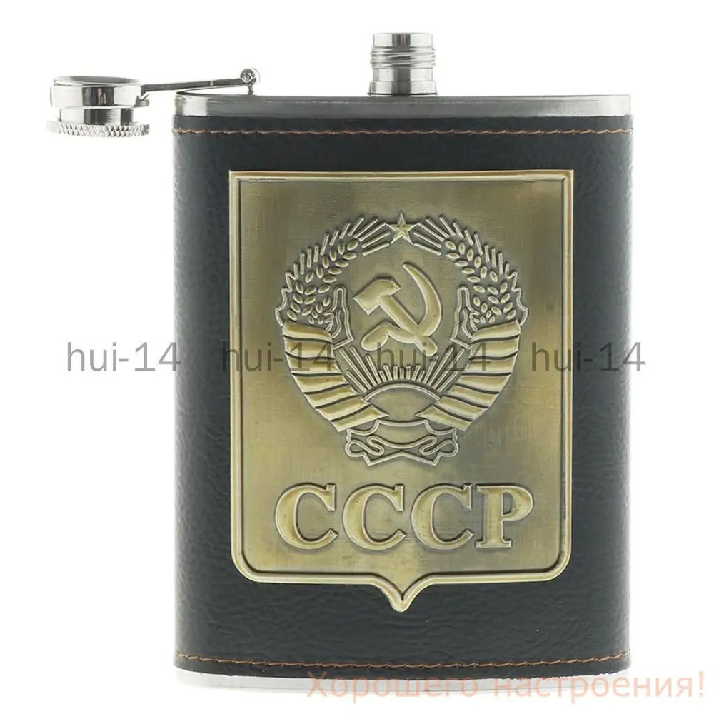 Фляга 350 мл #1