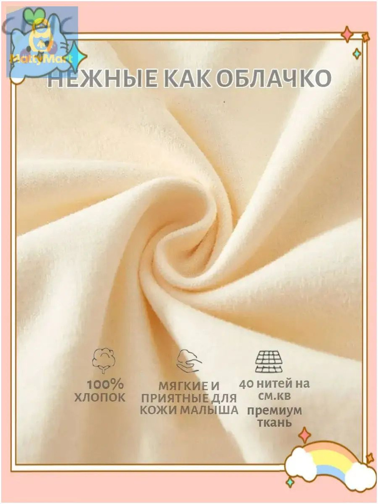 Кигуруми #1