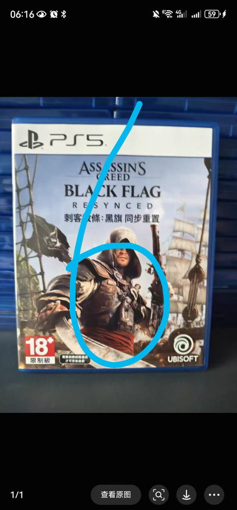 Игры для PS4 #1