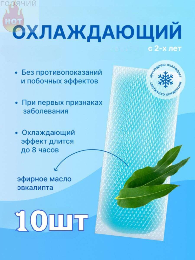 Патчи #1
