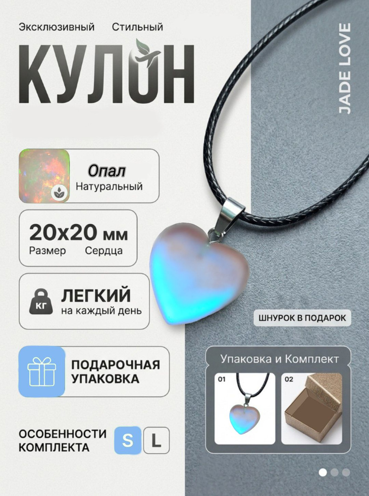 Подвеска #1