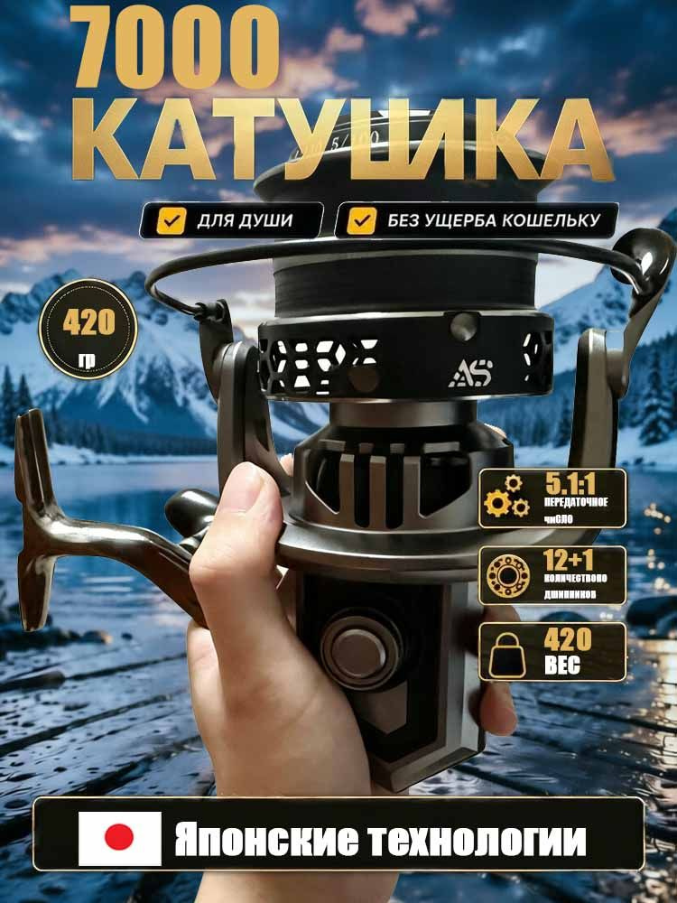 VALARTIS Катушка #1