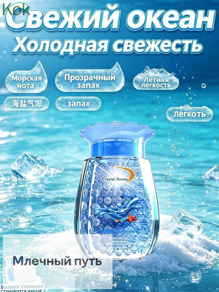 капсулы_аромата #1