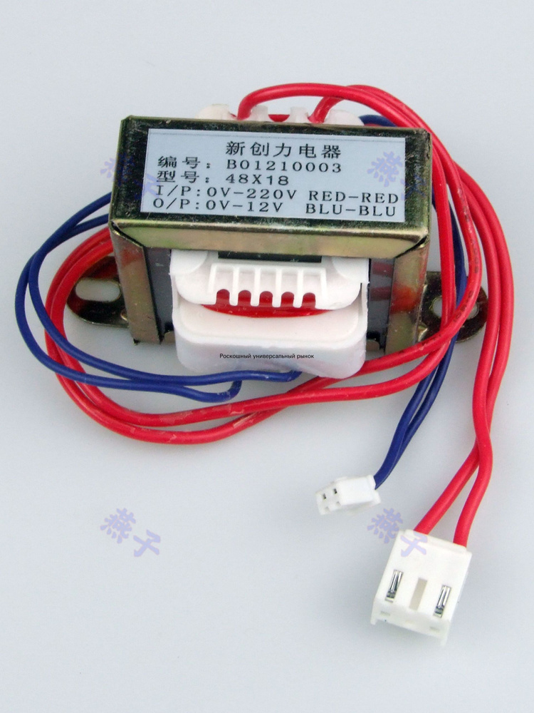 Трансформатор сплит-системы 220V-12V #1