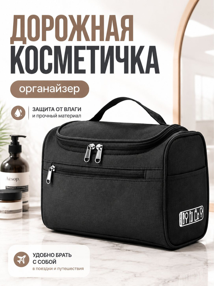 женская сумка #1
