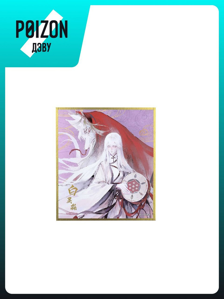 Boom Comic Постер #1