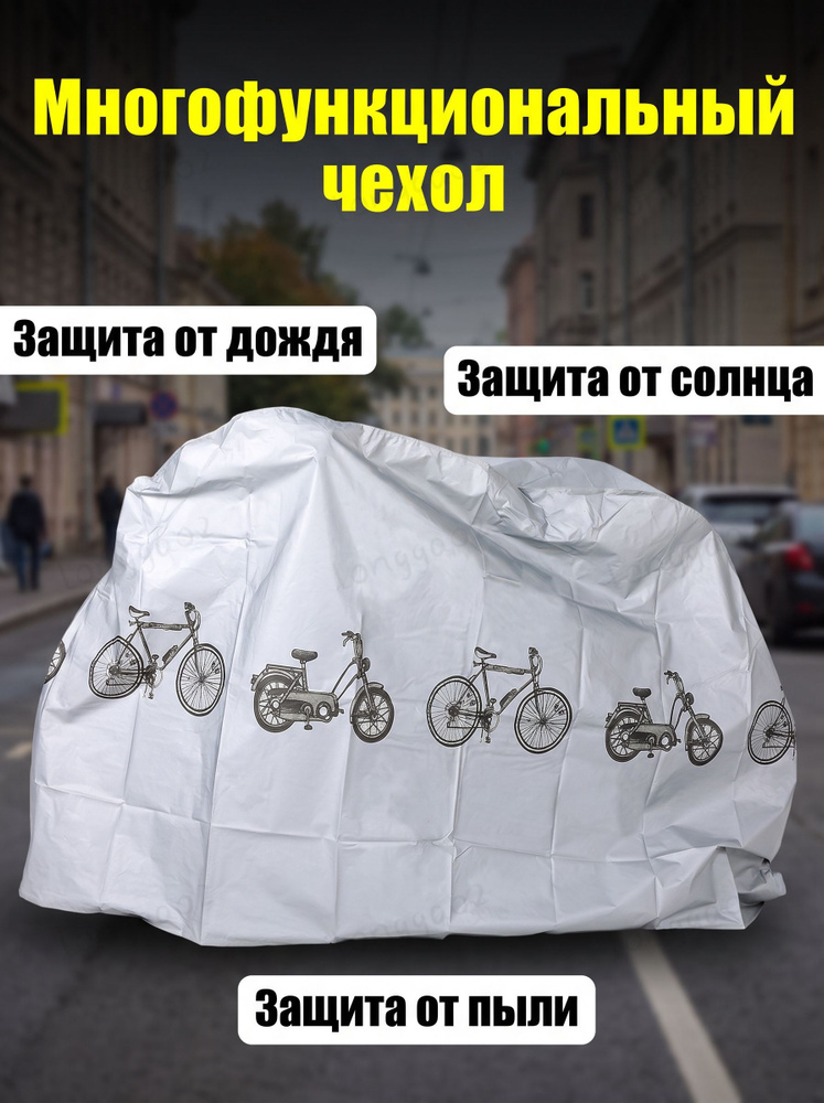 Мешок компрессионный #1
