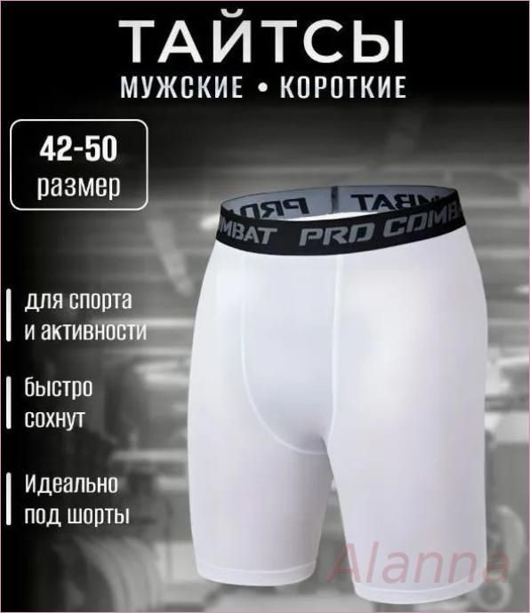Шорты Essentials, 1 шт #1