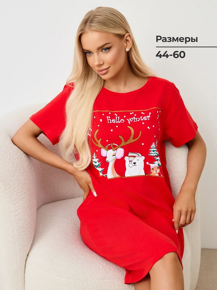 Пижама #1