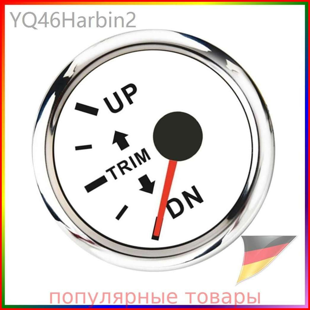 Датчик трима #1