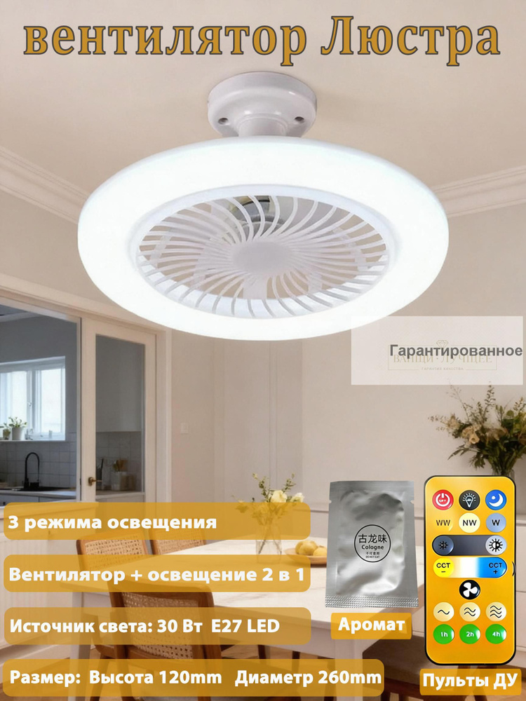 Люстра, E27, 30 Вт #1