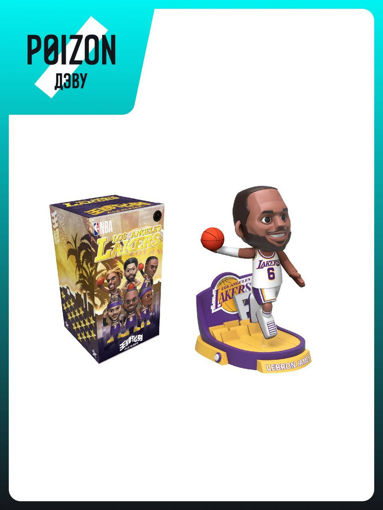 Фигурка AcePlayer #1