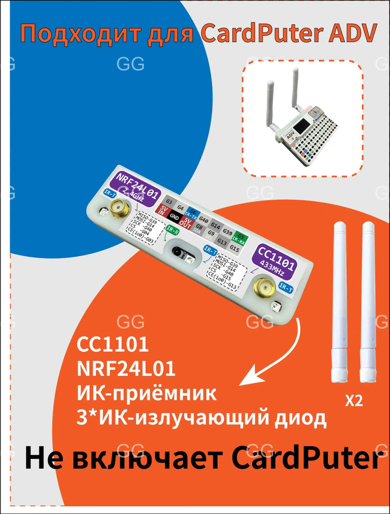 Комплектующие M5Stack CardputerStamp #1