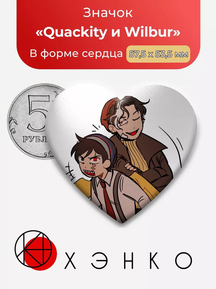 ХЭНКО Значок #1