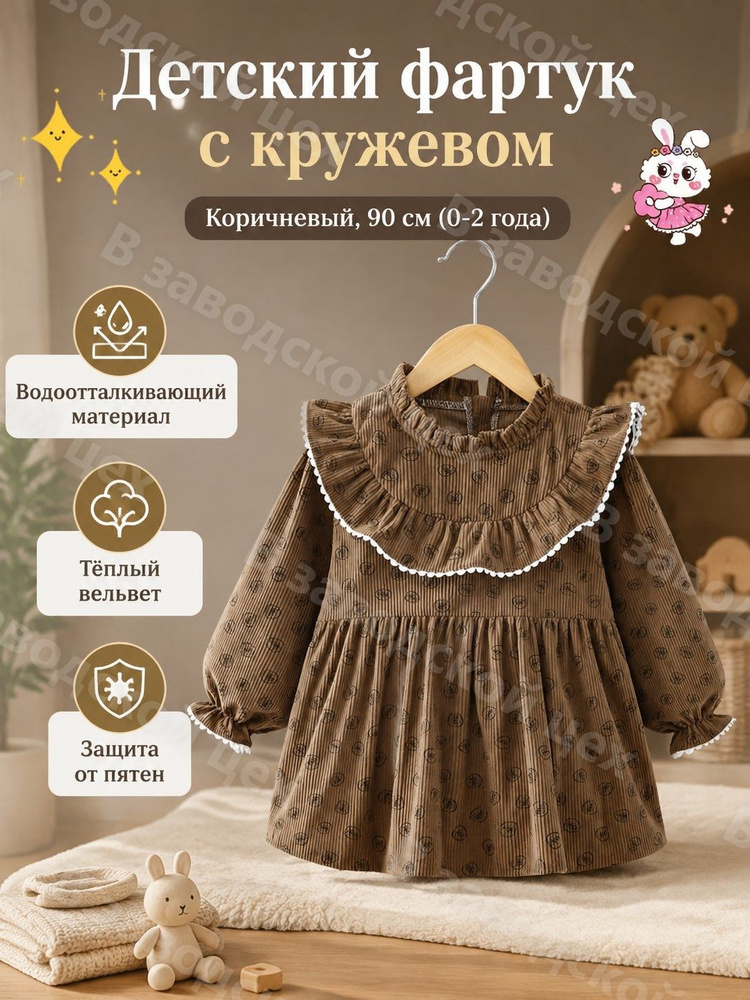 Платье 2412 #1