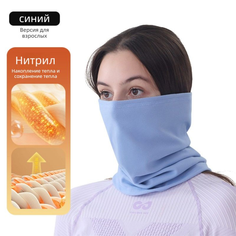 Шарф снуд #1