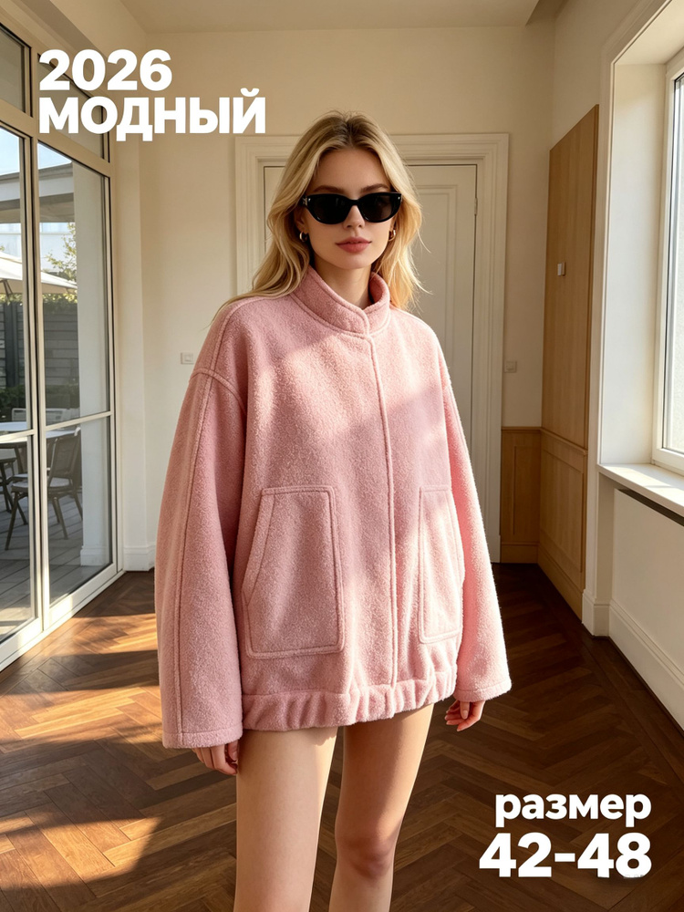 Куртка 1 #1