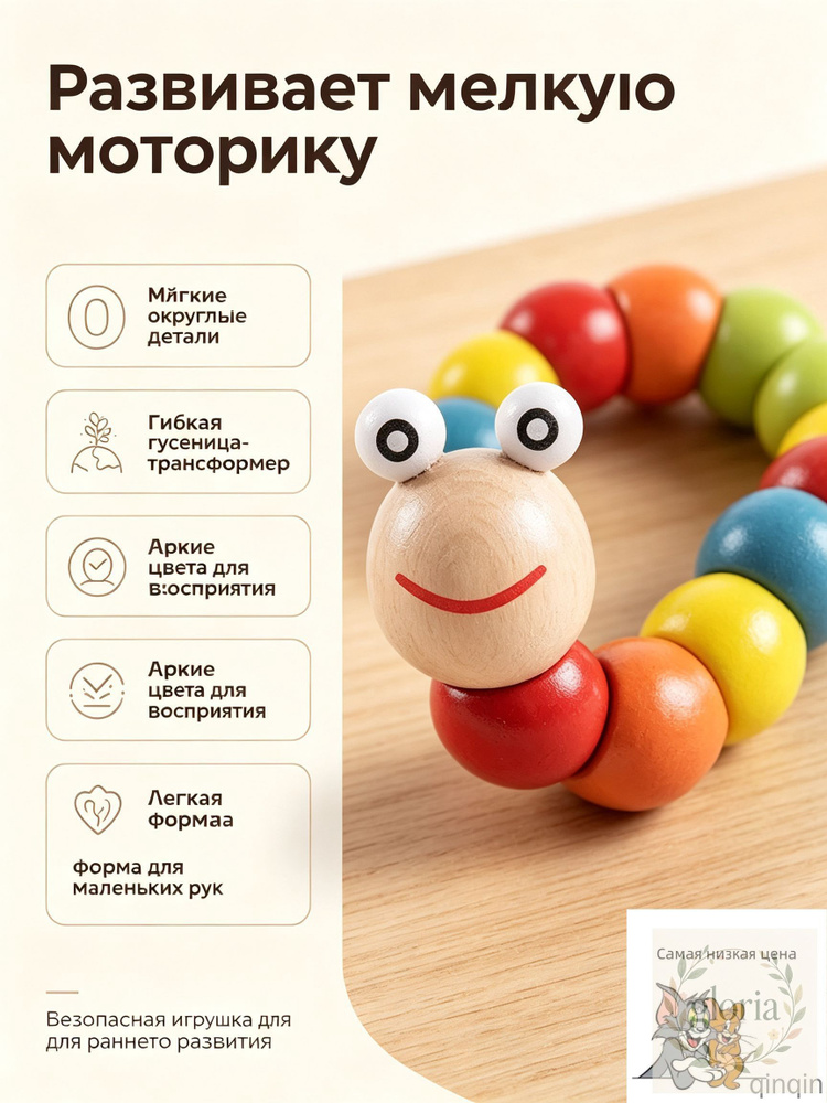 Неваляшка #1
