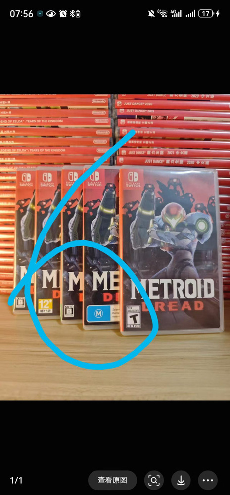 Игры для PS4 #1