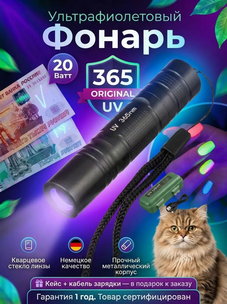 Ручной (универсальный) #1