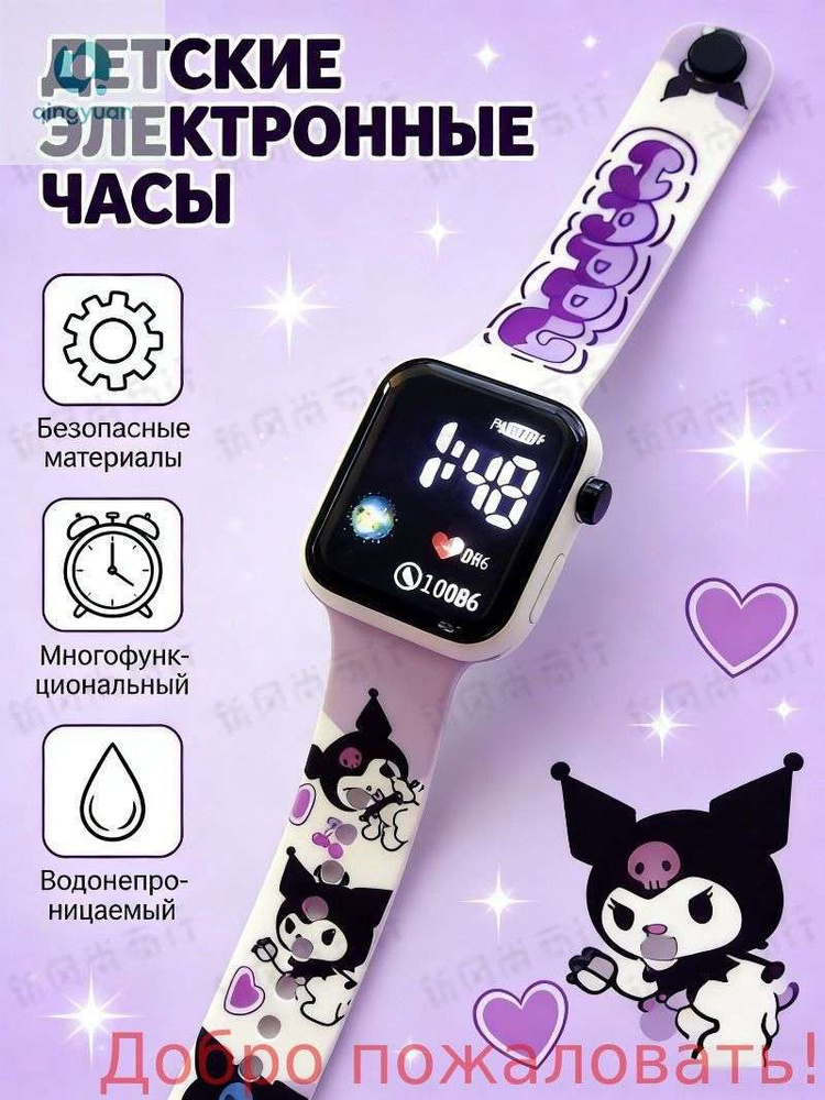 Часы наручные #1