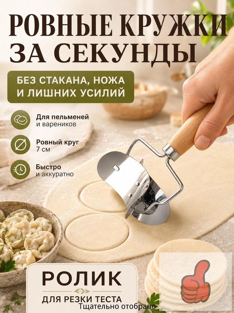 Ролик для теста #1