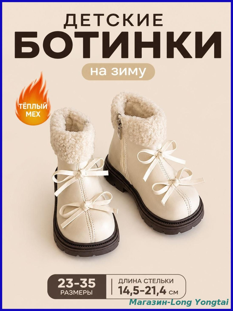 Ботинки #1