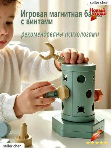 Сортер #1