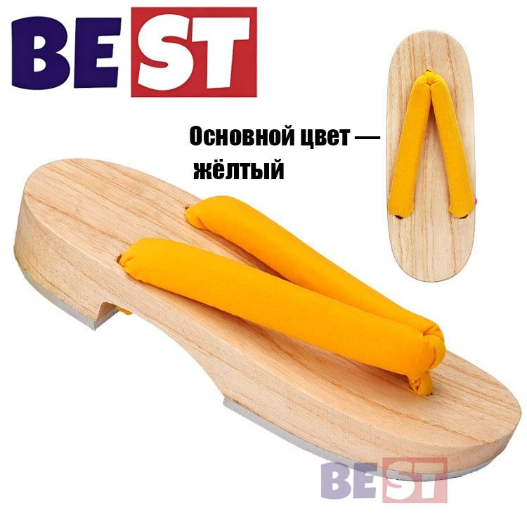 Тапочки #1