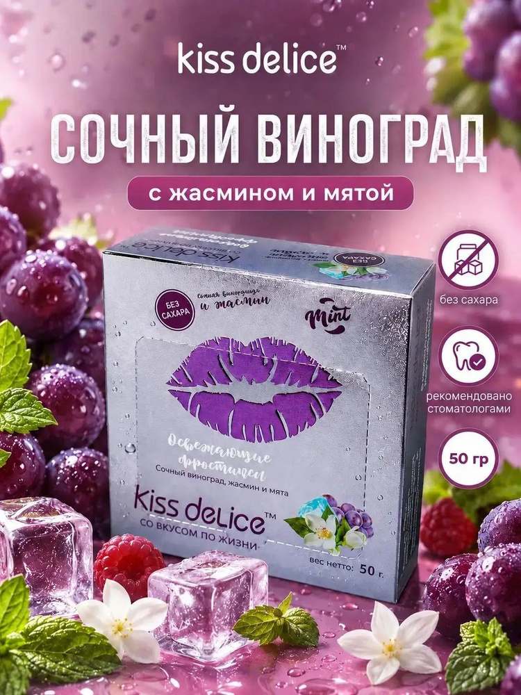 Конфеты #1