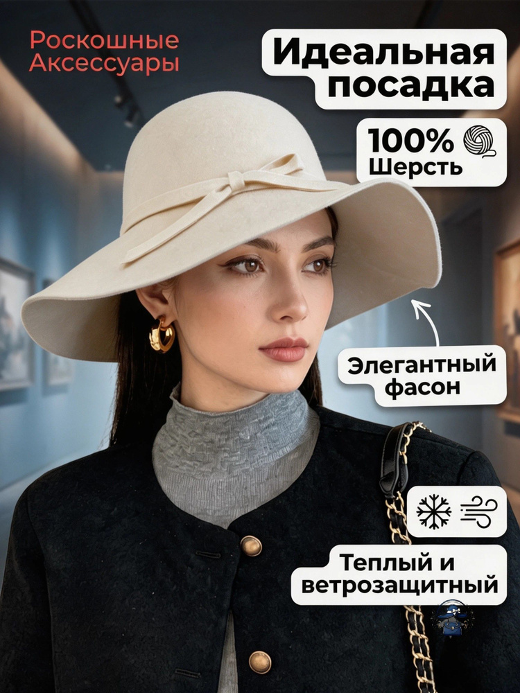 Шляпа #1