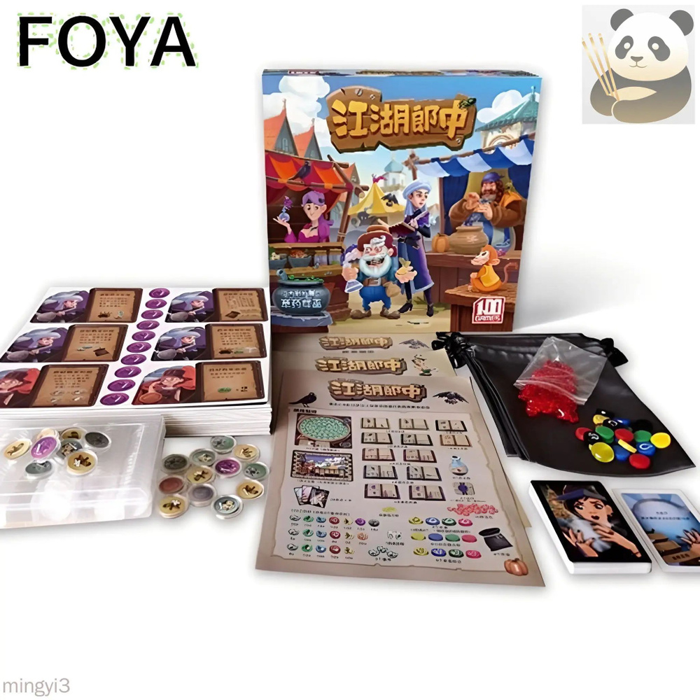 настольная игра #1