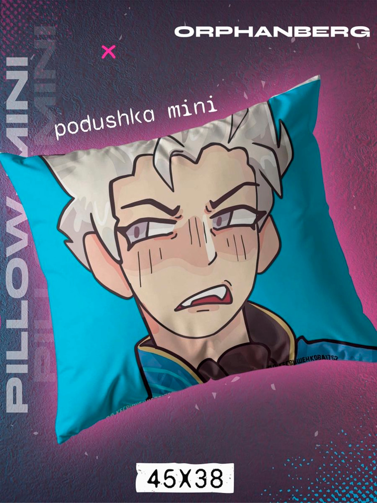 Подушка #1