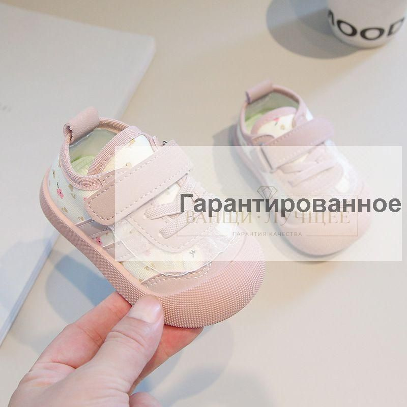 Кеды #1