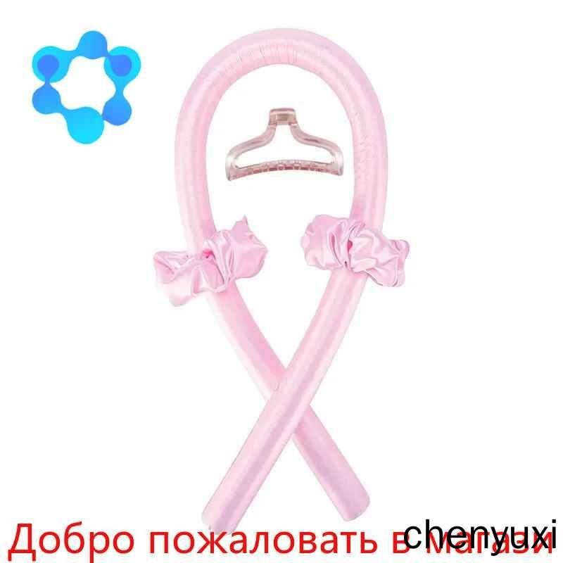 Бигуди #1