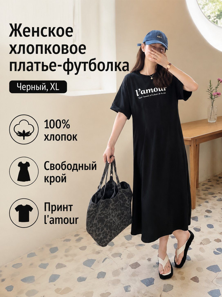 Платье 034 #1