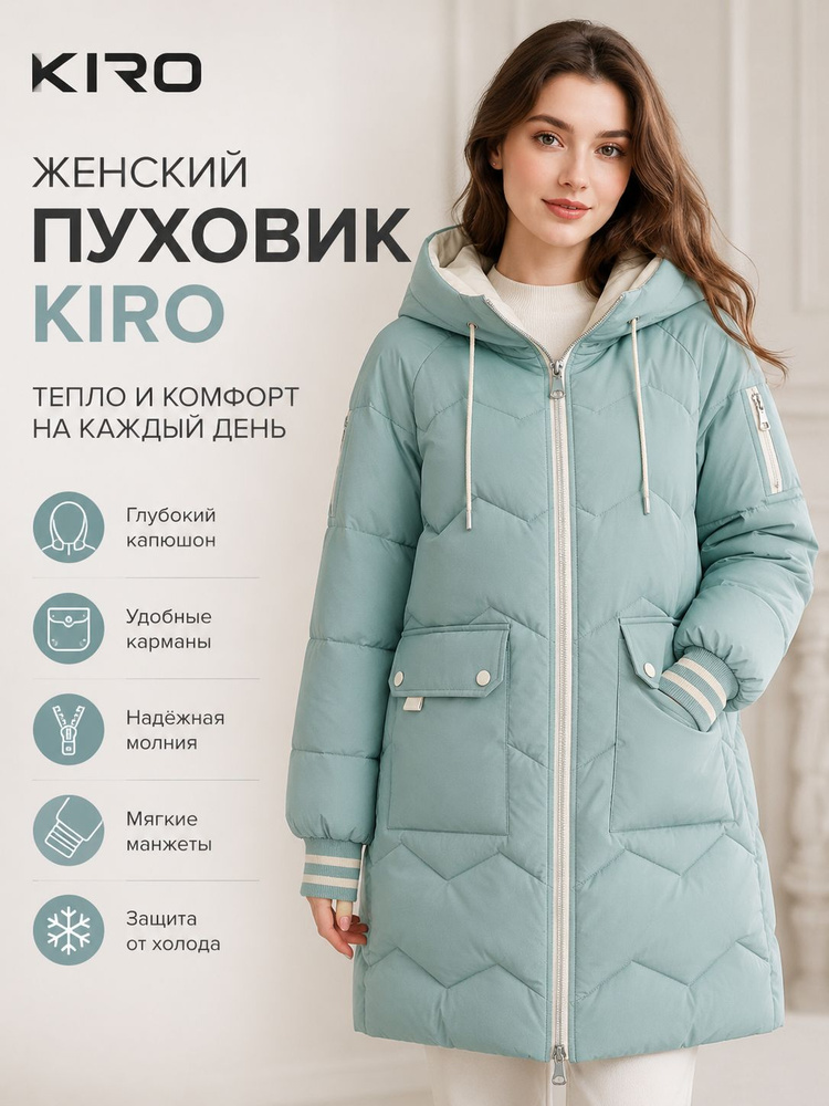 Куртка #1